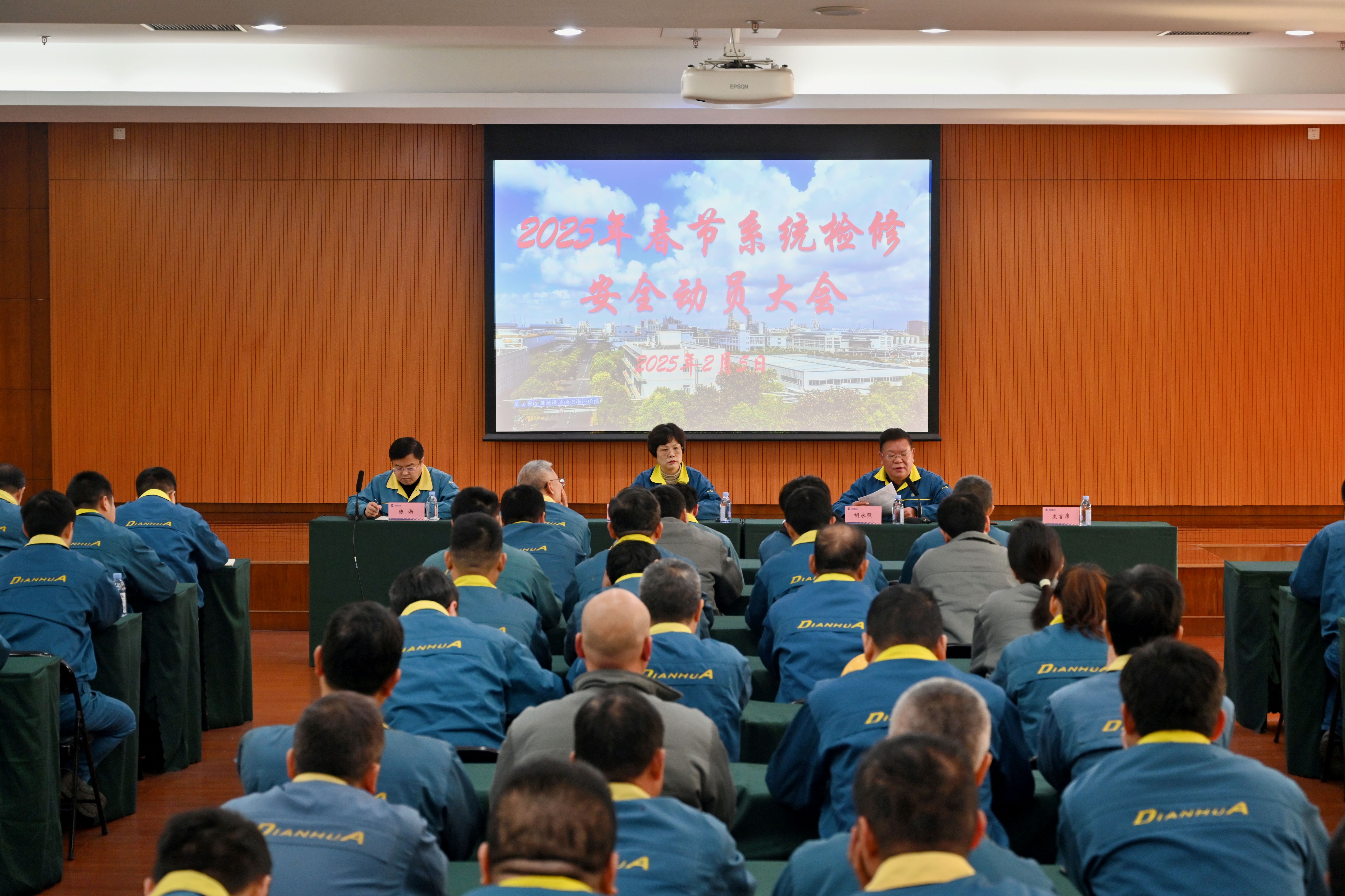 微信圖片_202502061626441.jpg 微信圖片_202502061626441.jpg