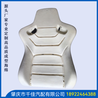 電競(jìng)座椅，游戲座椅海綿部分定制款式