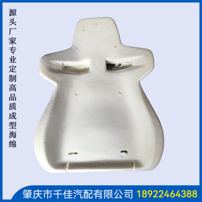 電競(jìng)座椅，游戲座椅海綿部分定制款式