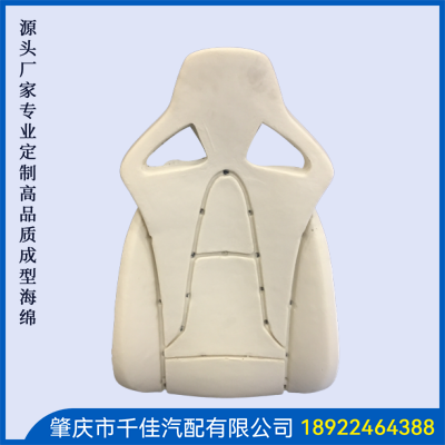 電競(jìng)座椅，游戲座椅海綿部分定制款式