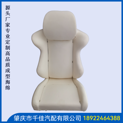 電競(jìng)座椅，游戲座椅海綿部分定制款式