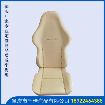 電競(jìng)座椅，游戲座椅海綿部分定制款式