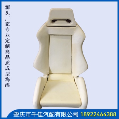 電競(jìng)座椅，游戲座椅海綿部分定制款式